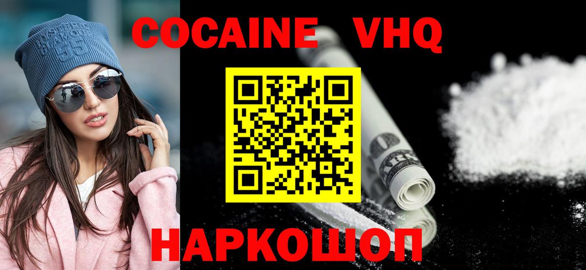 Кингисепп  COCAIN Боливия  где продают наркотики  Кокаин Эквадор  Вход с VPN 