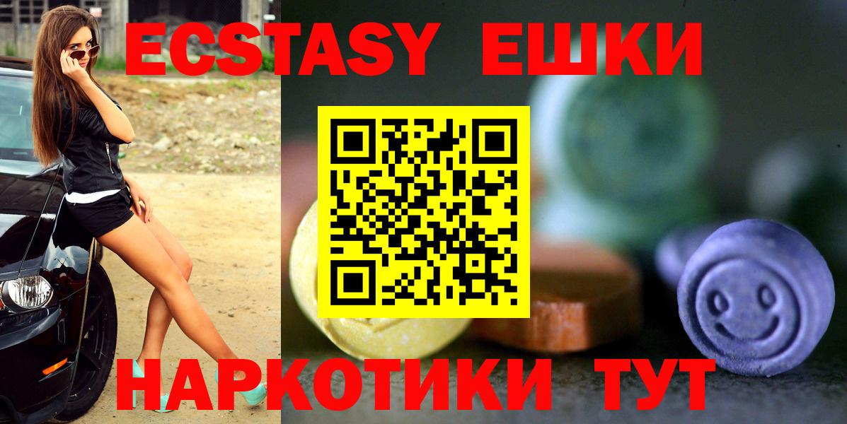 Кингисепп  ЭКСТАЗИ  Вход с VPN  Экстази Дубай 