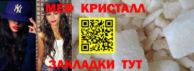 амфетамин Беслан