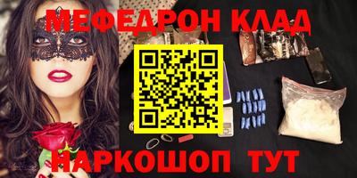 круглые Бийск