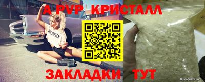 амфетамин Беслан
