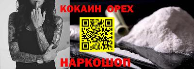 круглые Бийск