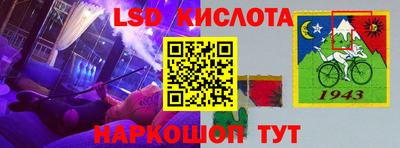 круглые Бийск