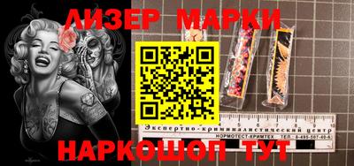 амфетамин Беслан