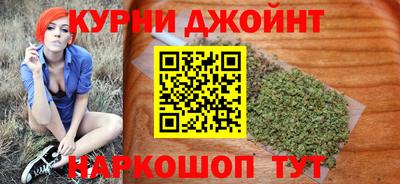 круглые Бийск