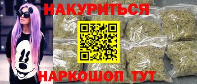 круглые Бийск