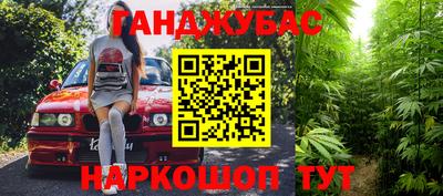 круглые Бийск