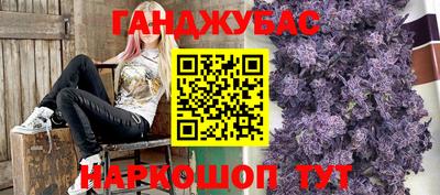 круглые Бийск