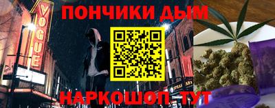 круглые Бийск