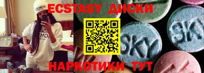 амфетамин Беслан