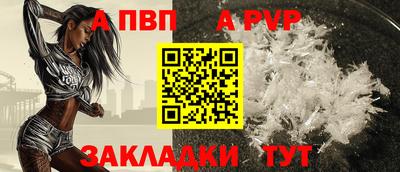 круглые Бийск