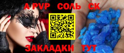 амфетамин Беслан