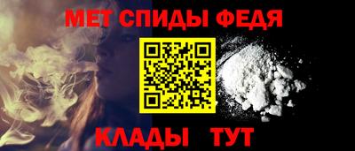 амфетамин Беслан