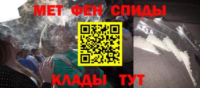 амфетамин Беслан
