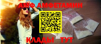 круглые Бийск