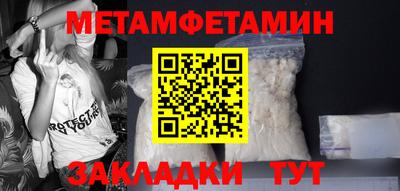 круглые Бийск
