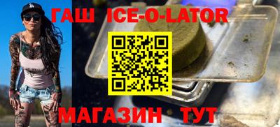 амфетамин Беслан