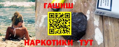 круглые Бийск