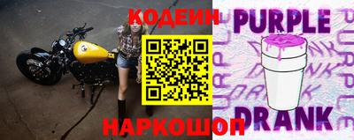 круглые Бийск