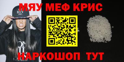 круглые Бийск