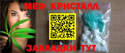 круглые Бийск