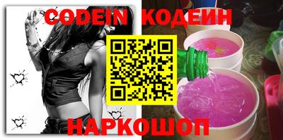 амфетамин Беслан