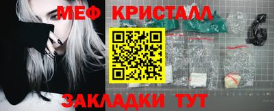 круглые Бийск