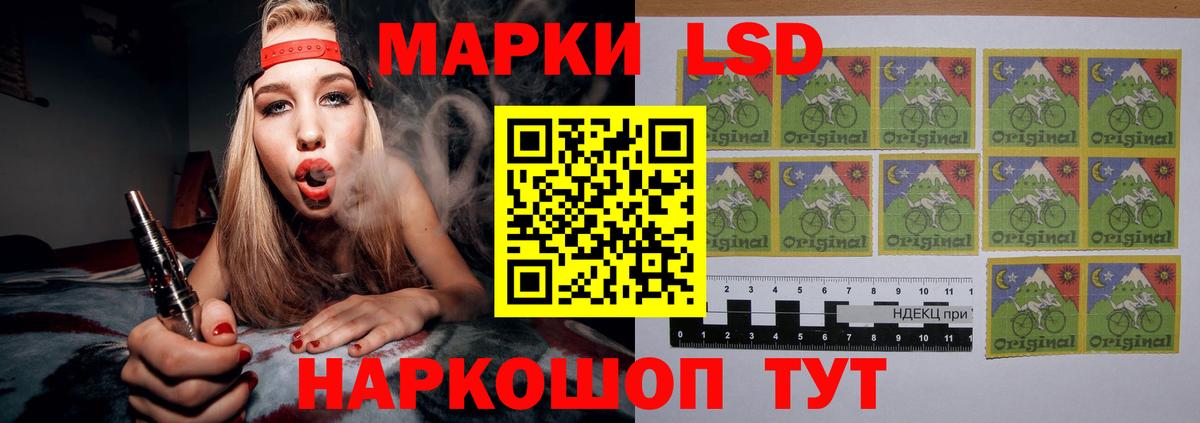 LSD-25 экстази ecstasy  Лсд 25 экстази кислота  Кингисепп  Вход с VPN 