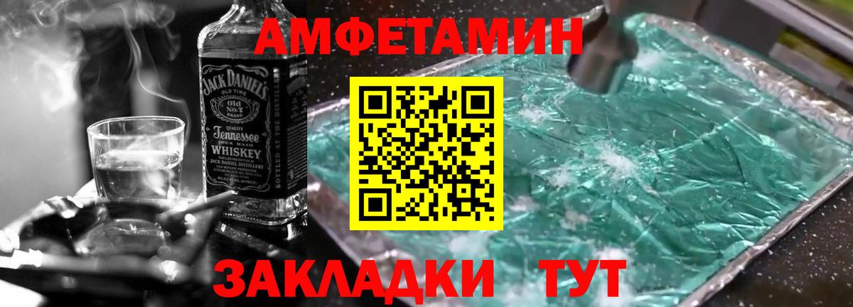 Первитин витя  Вход с VPN  Кингисепп 