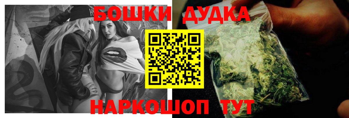 Каннабис Ganja  Вход с VPN  Бошки марихуана марихуана  Кингисепп 